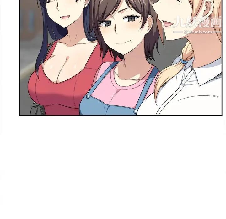 最惨房东并不惨第13话