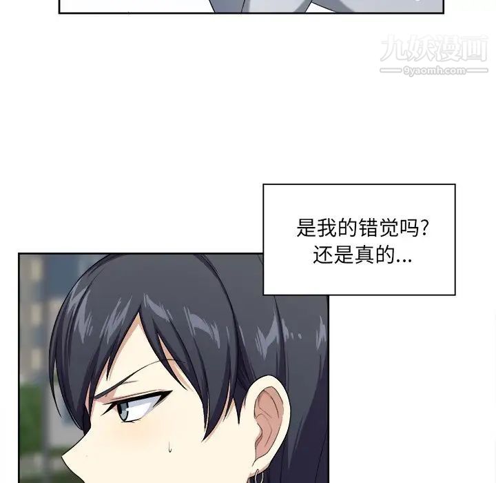 最惨房东并不惨第13话