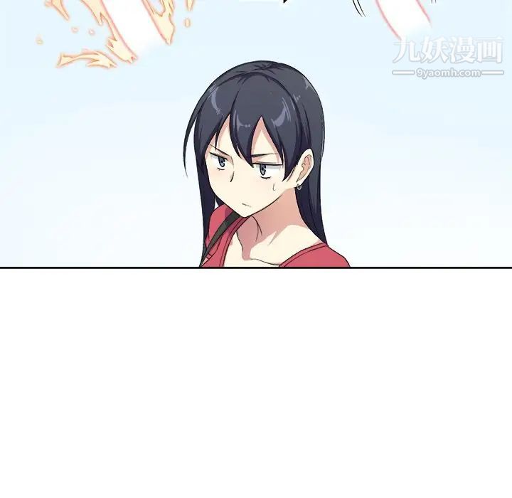 最惨房东并不惨第13话