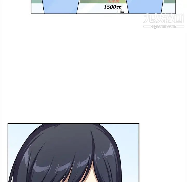 最惨房东并不惨第13话