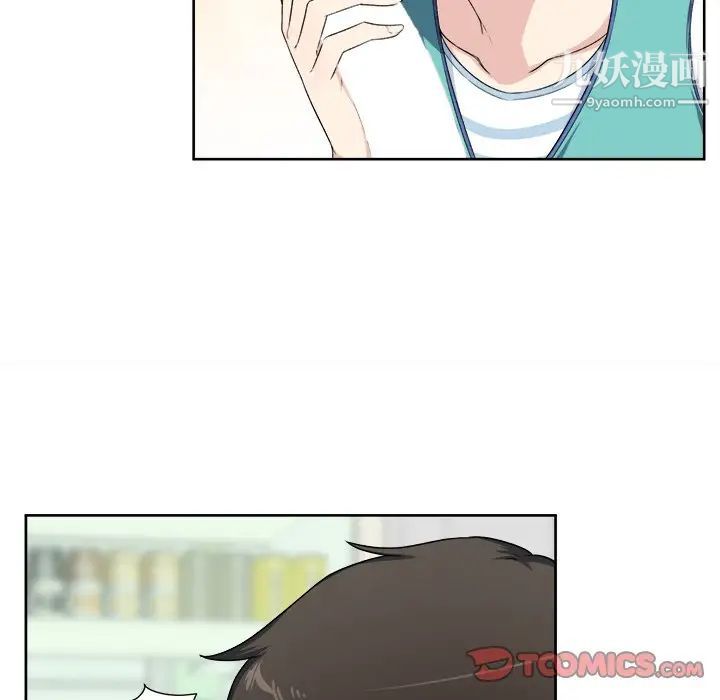 最惨房东并不惨第13话