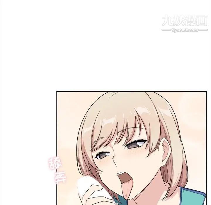 最惨房东并不惨第13话