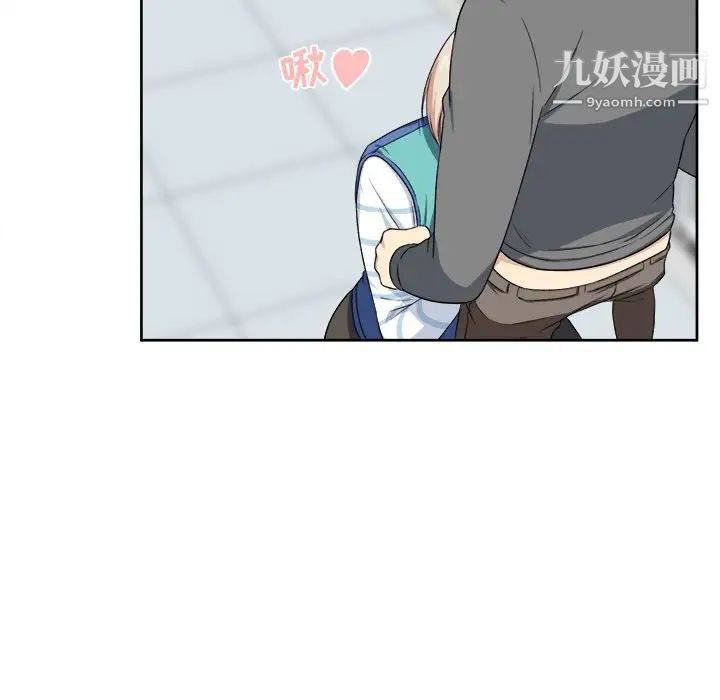 最惨房东并不惨第13话