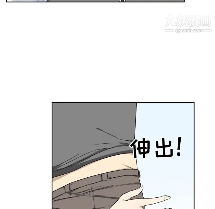 最惨房东并不惨第13话