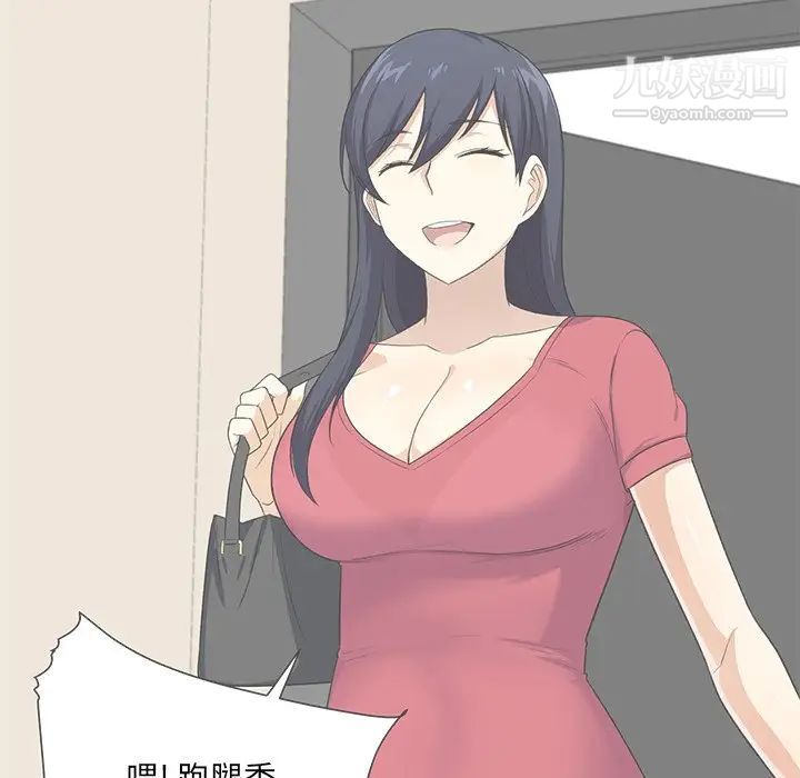 最惨房东并不惨第14话