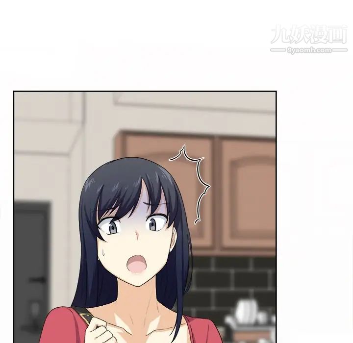 最惨房东并不惨第14话