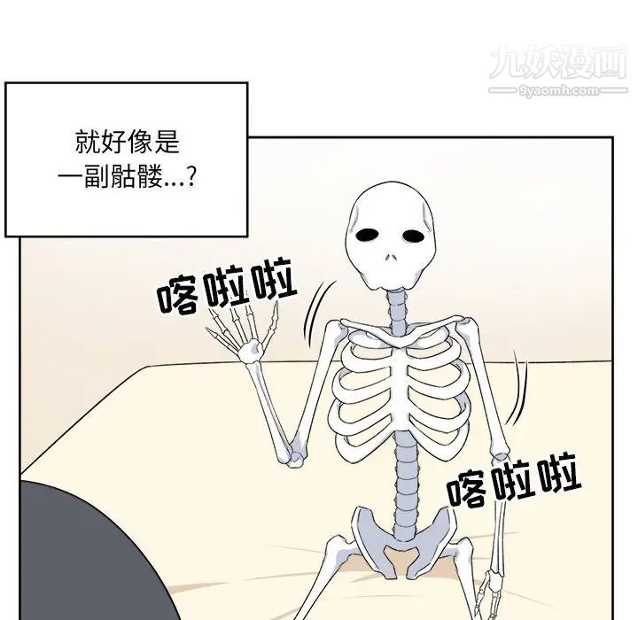 最惨房东并不惨第14话