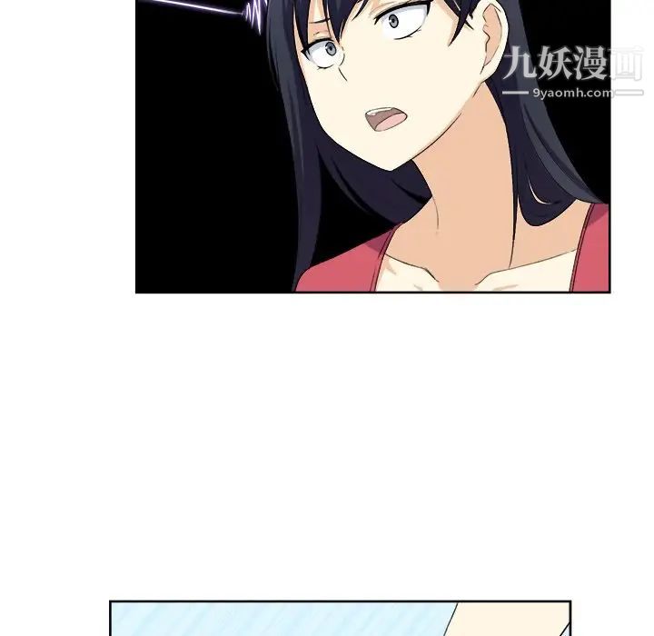 最惨房东并不惨第14话