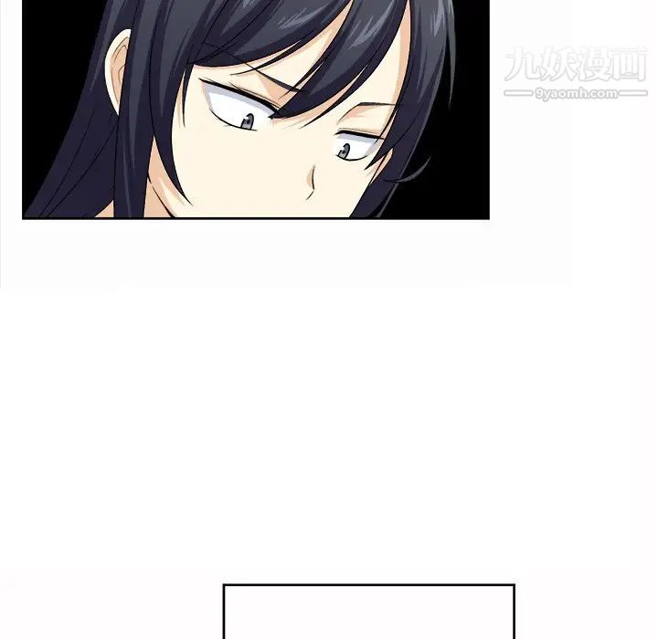 最惨房东并不惨第14话