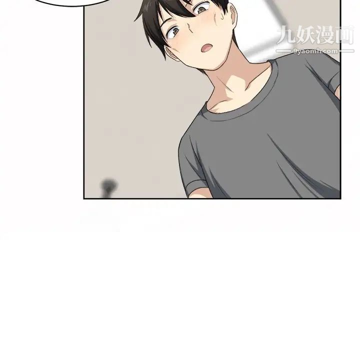 最惨房东并不惨第14话