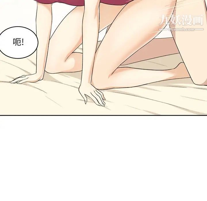 最惨房东并不惨第14话