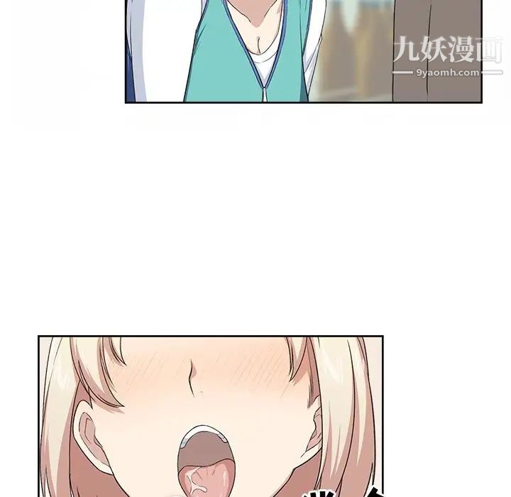 最惨房东并不惨第14话