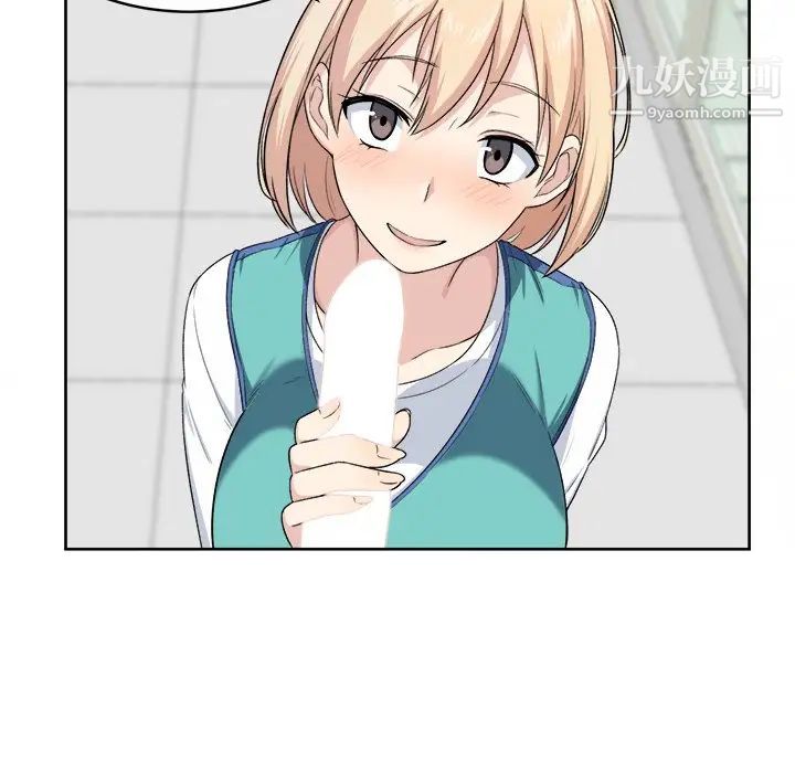 最惨房东并不惨第14话