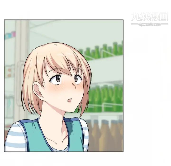 最惨房东并不惨第14话