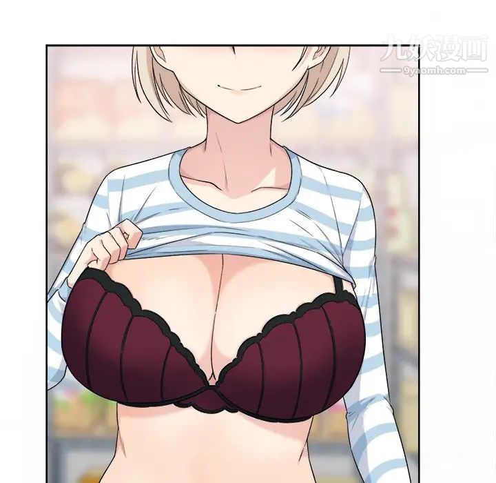 最惨房东并不惨第14话