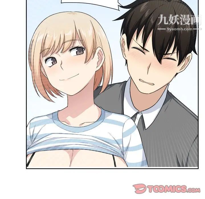 最惨房东并不惨第14话