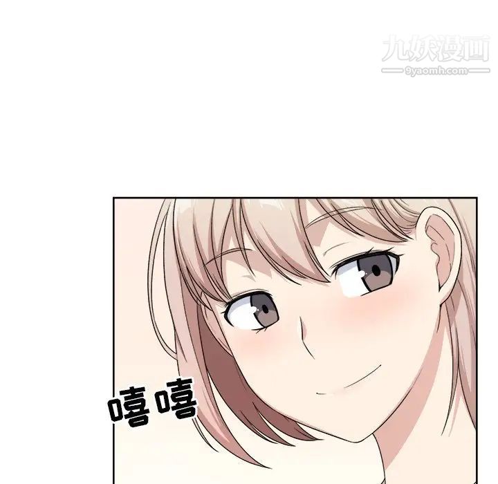 最惨房东并不惨第14话