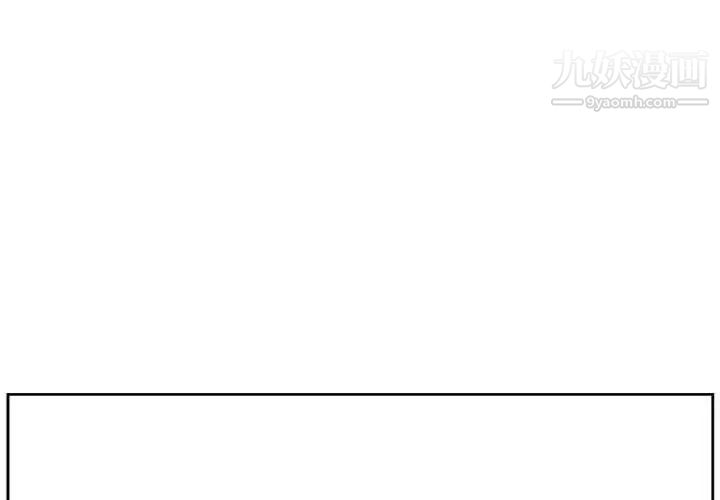 最惨房东并不惨第15话