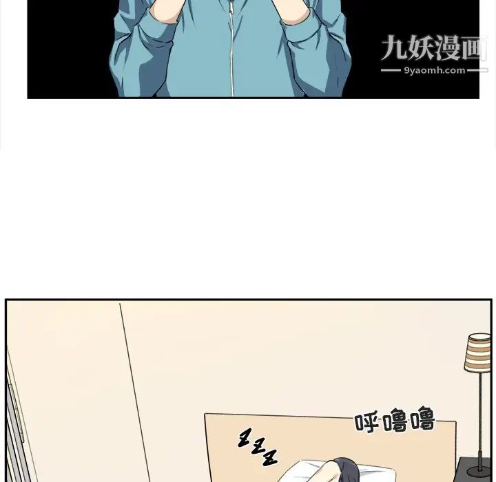 最惨房东并不惨第15话