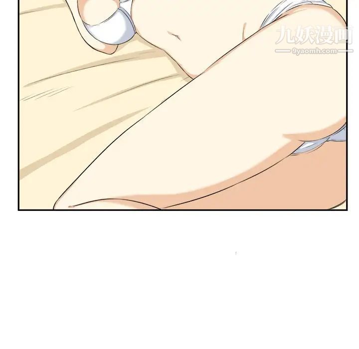 最惨房东并不惨第15话