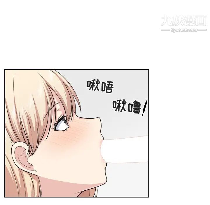 最惨房东并不惨第15话