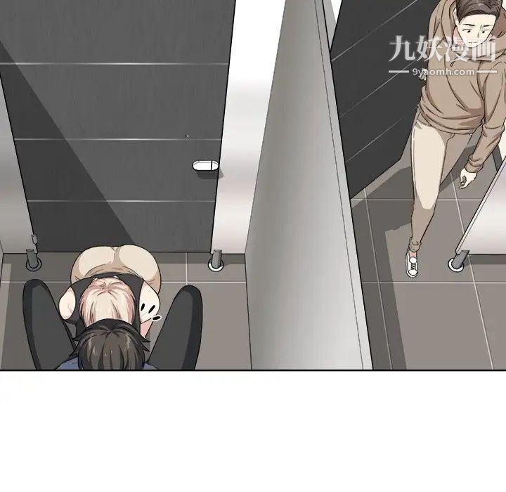 最惨房东并不惨第15话