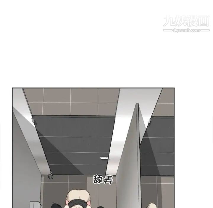 最惨房东并不惨第15话