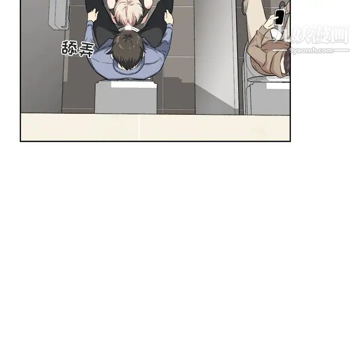 最惨房东并不惨第15话