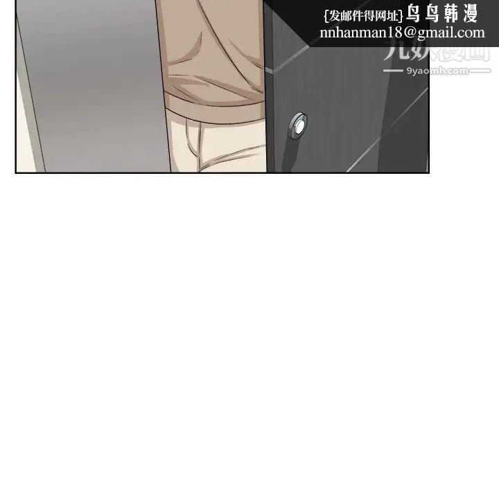 最惨房东并不惨第15话