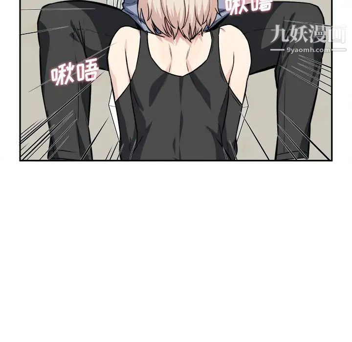 最惨房东并不惨第15话