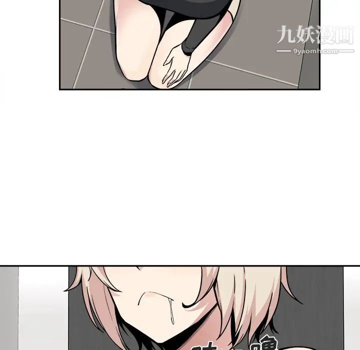 最惨房东并不惨第15话