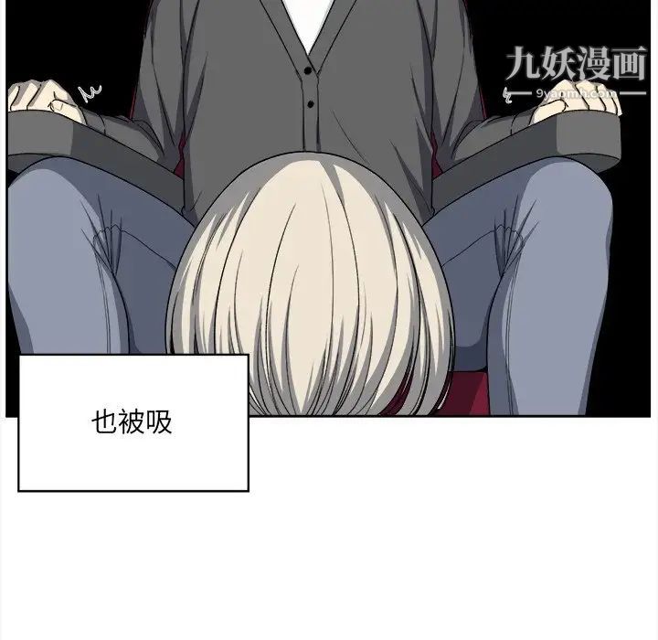 最惨房东并不惨第15话