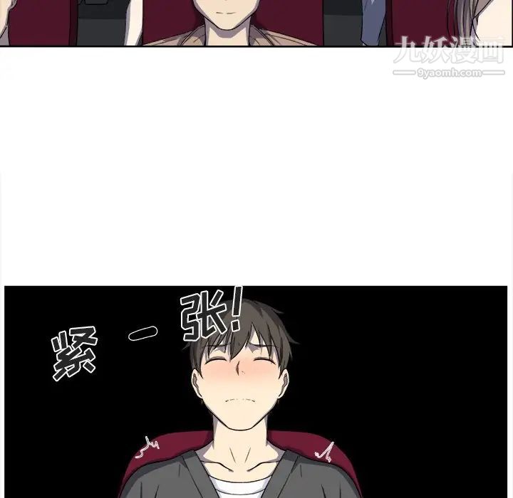 最惨房东并不惨第15话