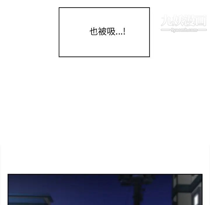 最惨房东并不惨第15话