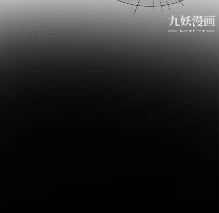 最惨房东并不惨第16话