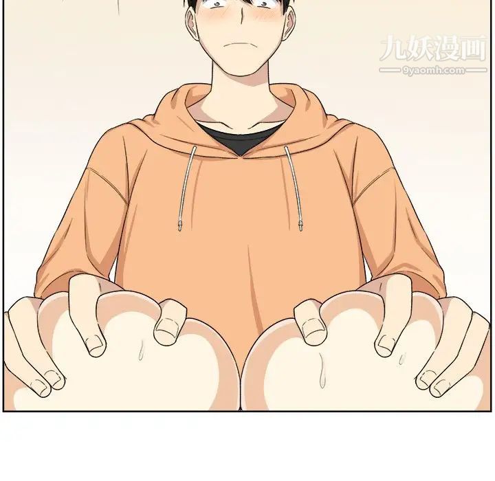 最惨房东并不惨第16话