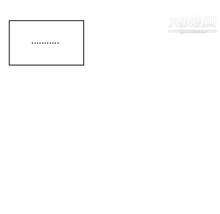 最惨房东并不惨第16话