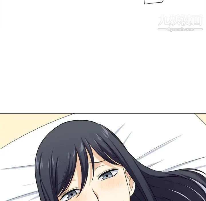 最惨房东并不惨第16话