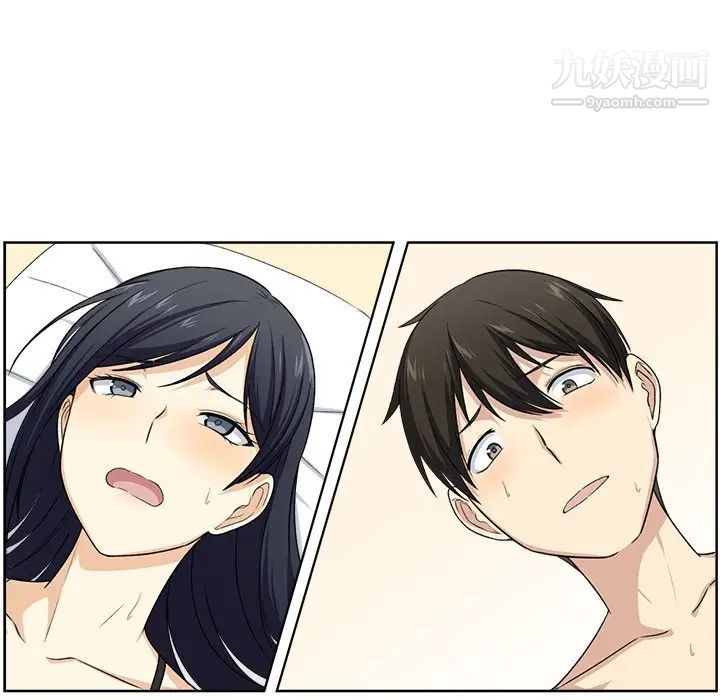 最惨房东并不惨第16话