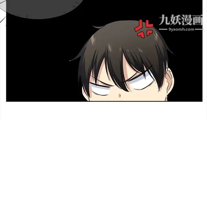 最惨房东并不惨第16话