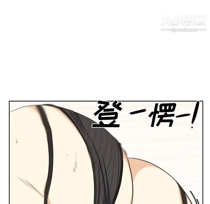 最惨房东并不惨第17话