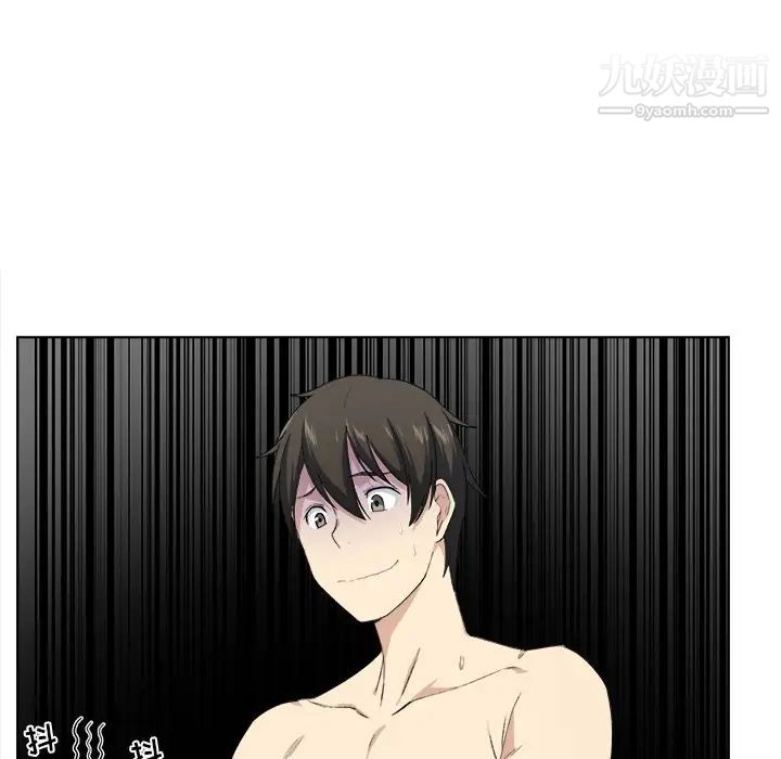 最惨房东并不惨第17话