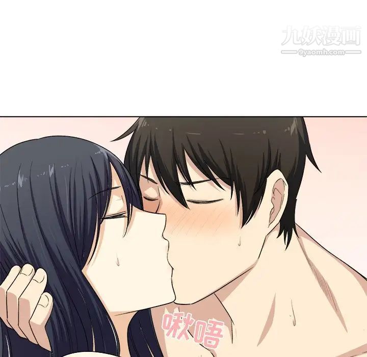 最惨房东并不惨第17话