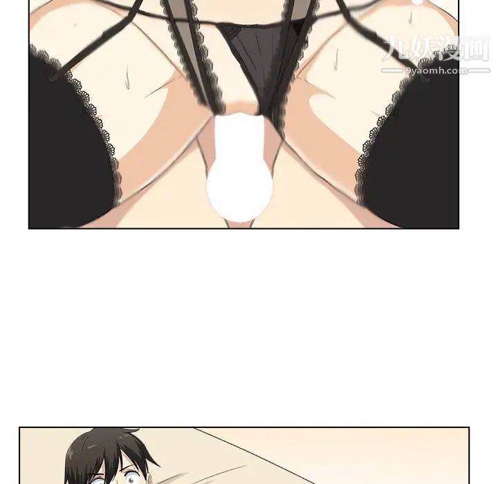 最惨房东并不惨第17话