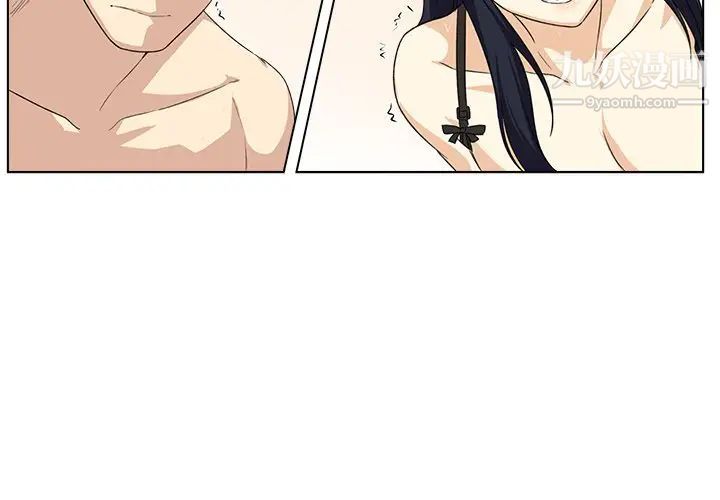 最惨房东并不惨第18话