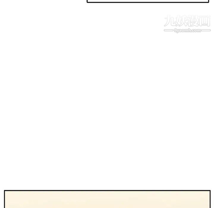 最惨房东并不惨第18话