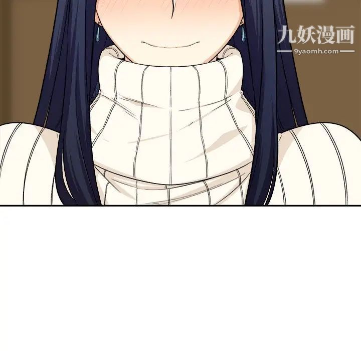 最惨房东并不惨第18话