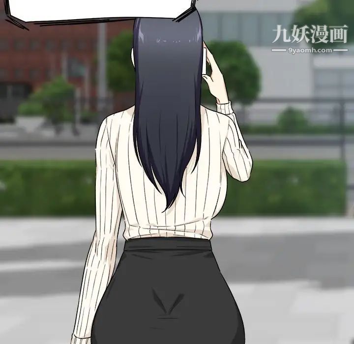 最惨房东并不惨第18话