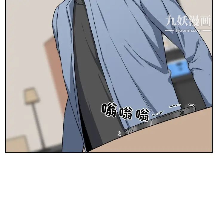 最惨房东并不惨第18话