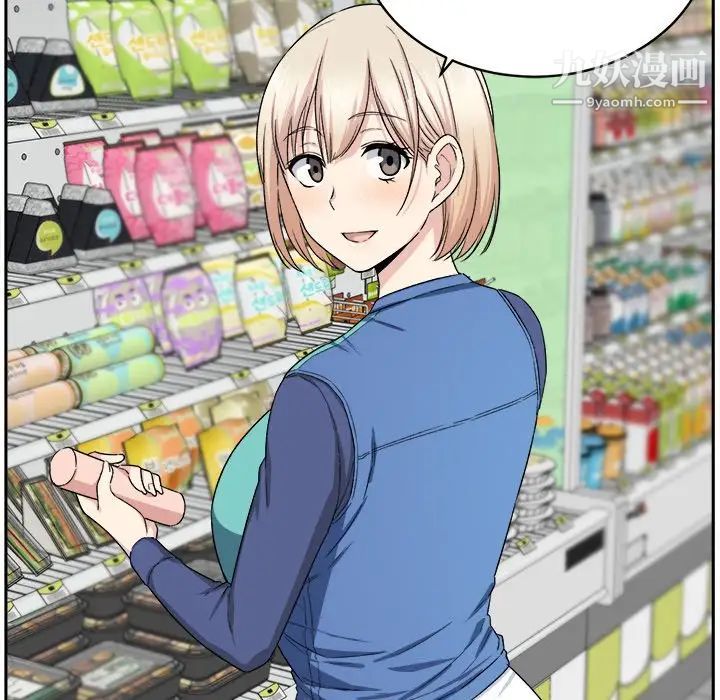 最惨房东并不惨第18话